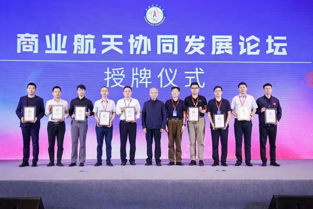 航天点亮梦想|九州云箭应邀参加2022年中国航天大会，荣获“商业航天青年领袖奖”