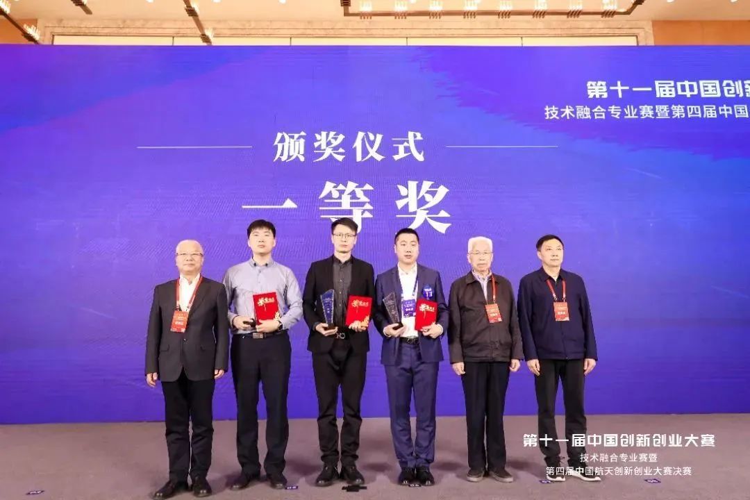 喜报！九州云箭荣获第四届中国航天创新创业大赛一等奖!